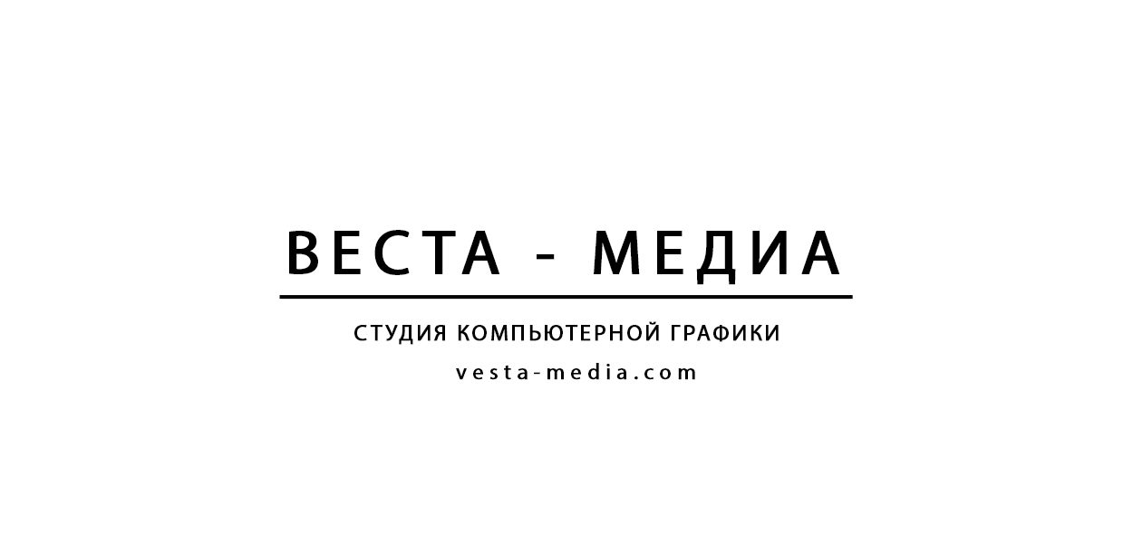 Веста-Медиа